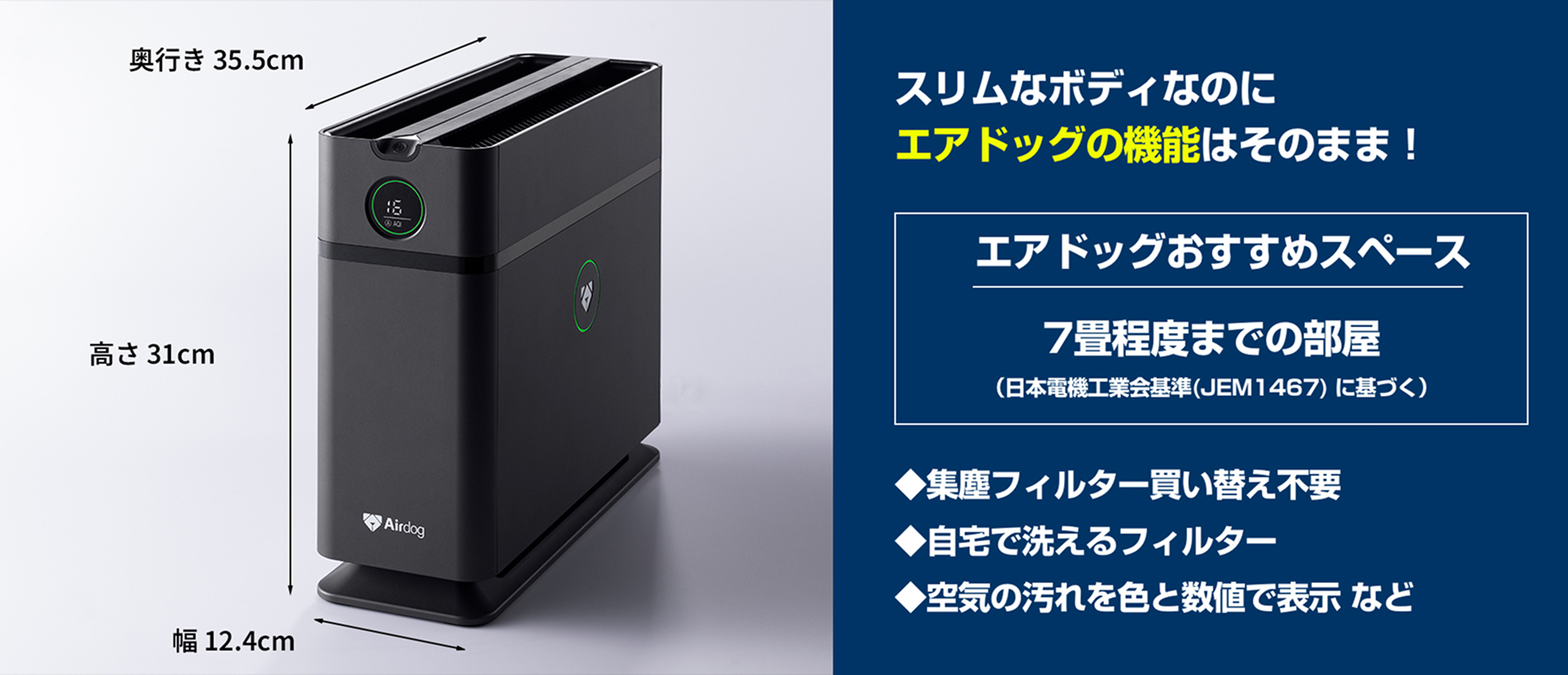 公式】Airdog | Airdog X1D｜マットブラック(H31×D35.5×W12.4㎝ マット