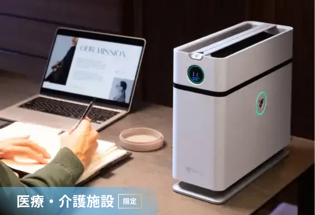 Airdog (話し合い中) 静音モード搭載！より便利に、使いやすくなった”持ち運べる空気清浄機