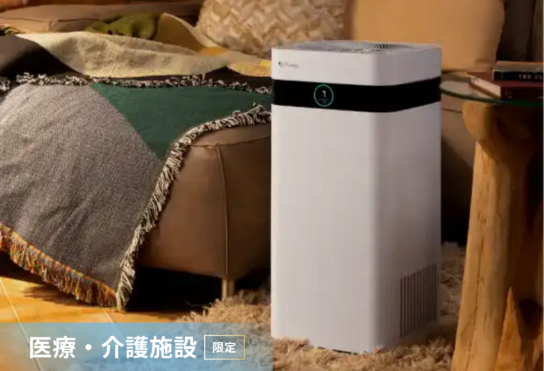 公式】Airdog | トップページ世界最強レベル高性能空気清浄機