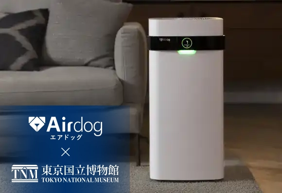 Airdog X5D