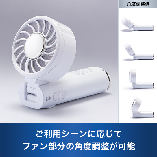 公式】Airdog | Airdog ハンディファン(73.5×36.5×19㎜／約200g