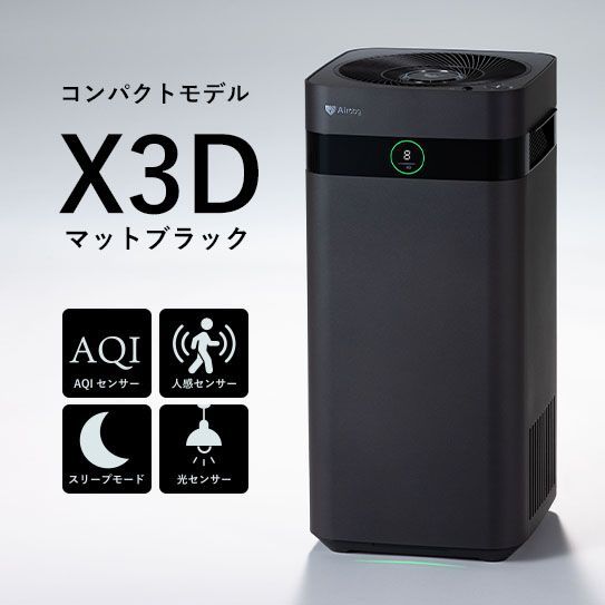 マットブラック