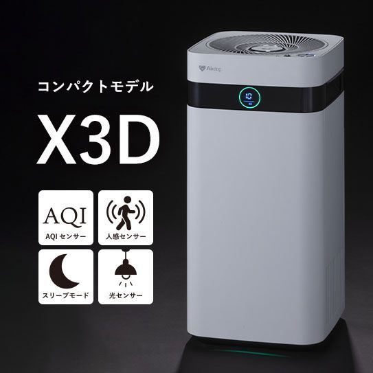 ホワイト