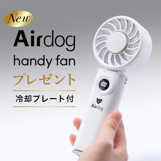 ホワイト