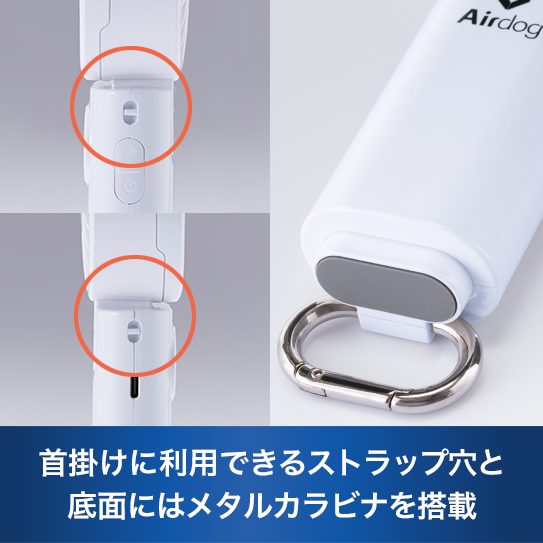 公式】Airdog | Airdog ハンディファン(73.5×36.5×19㎜／約200g