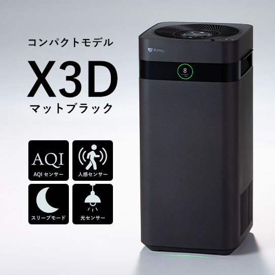 マットブラック