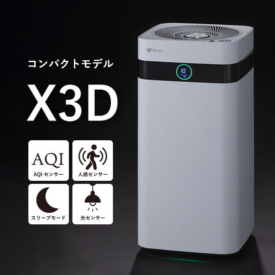ホワイト