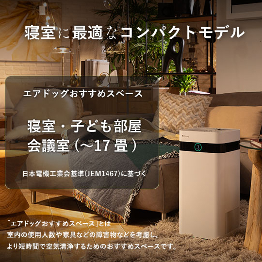 本体(ホワイト)、トッププレート(ホワイト)