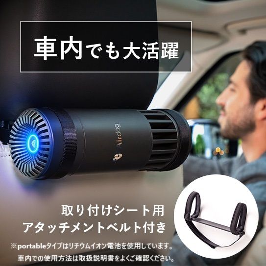 マットブラック