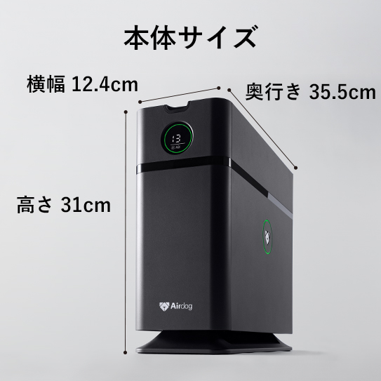 公式】Airdog | Airdog X1D｜マットブラック(H31×D35.5×W12.4㎝ マット