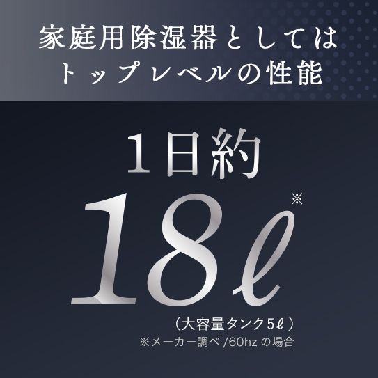 ホワイト