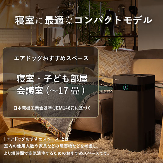 マットブラック