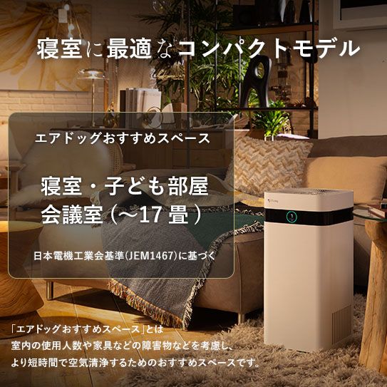 ホワイト