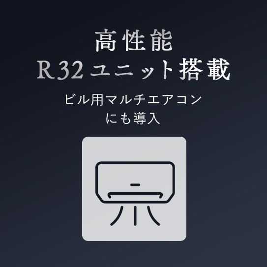ホワイト