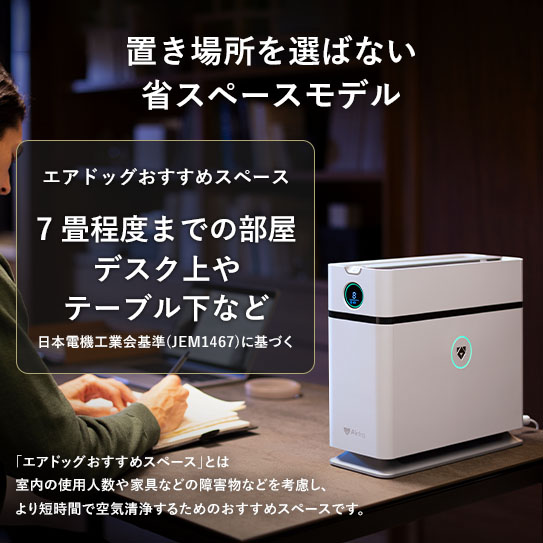 マットブラック