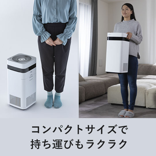 ホワイト