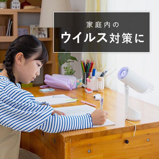 ホワイト