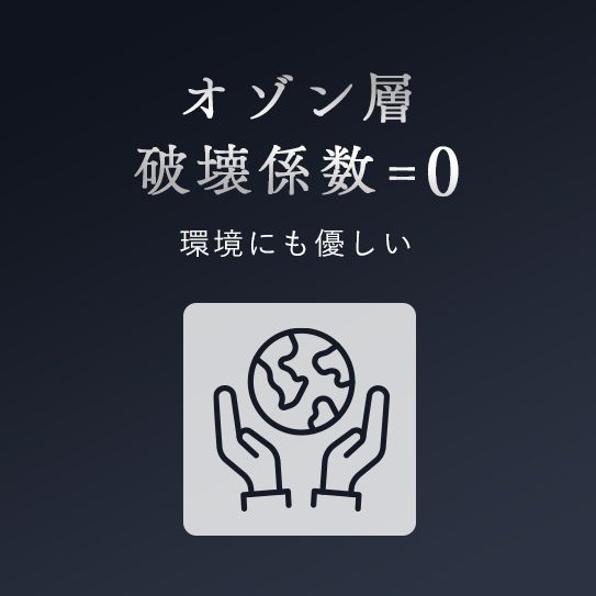 ホワイト