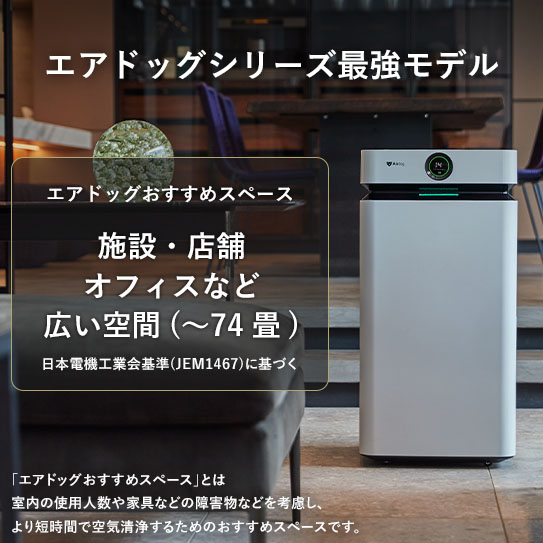 マットブラック