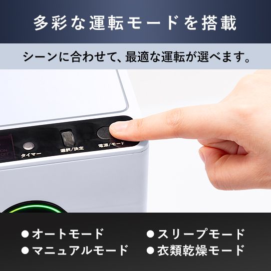 ホワイト