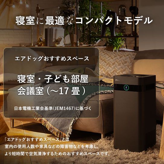 公式】Airdog | ○Airdog X3D｜マットブラック(H56×D26×W27㎝ マット