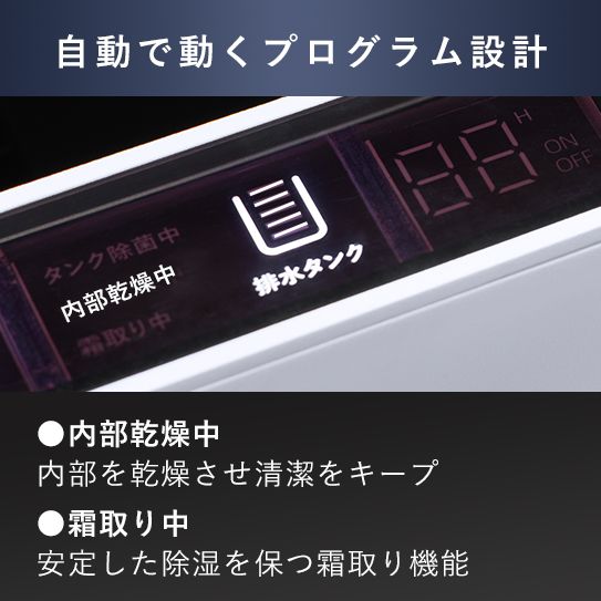 ホワイト