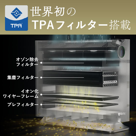 マットブラック