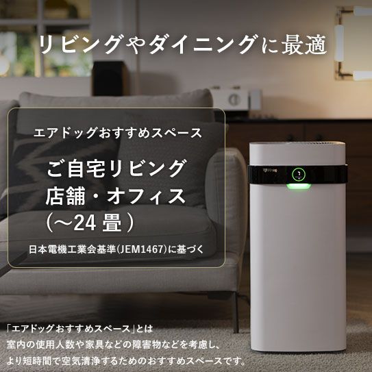 ホワイト