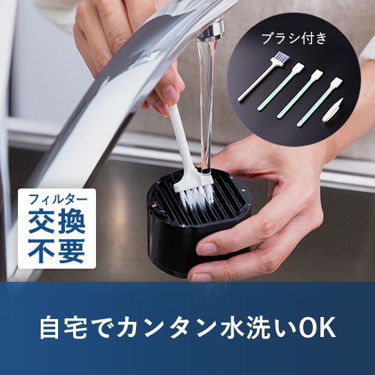 マットブラック