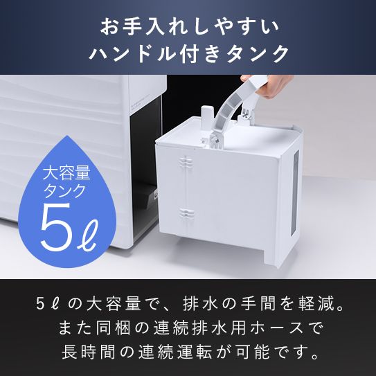 ホワイト