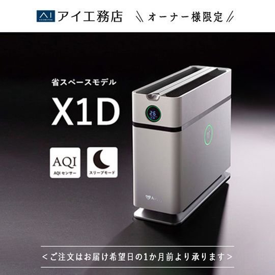 ホワイト