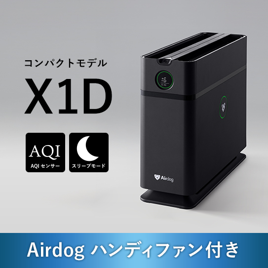 マットブラック