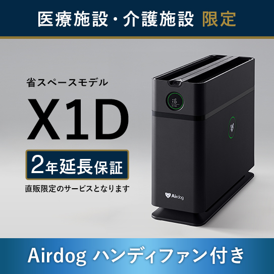 マットブラック