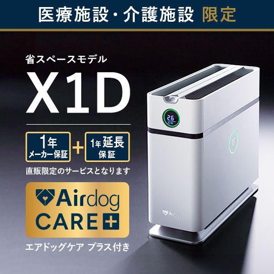 ホワイト