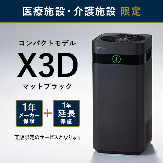 マットブラック