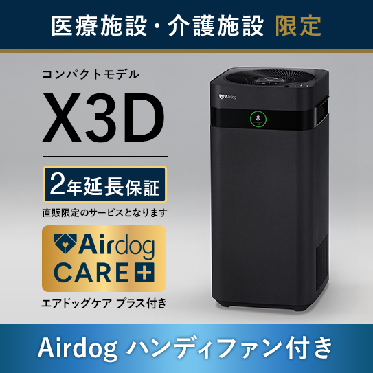 マットブラック