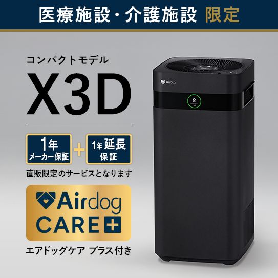マットブラック