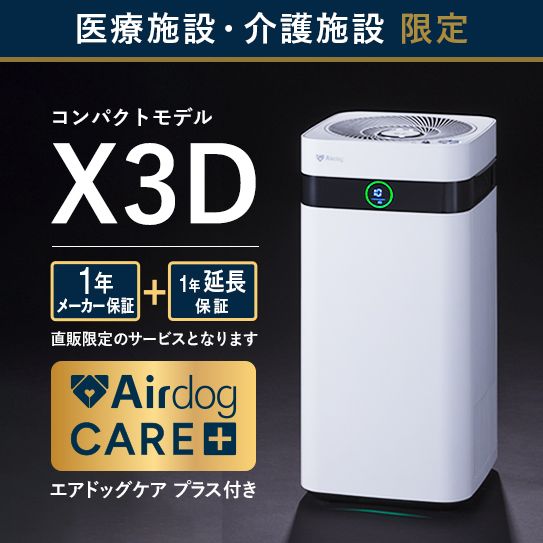 ホワイト