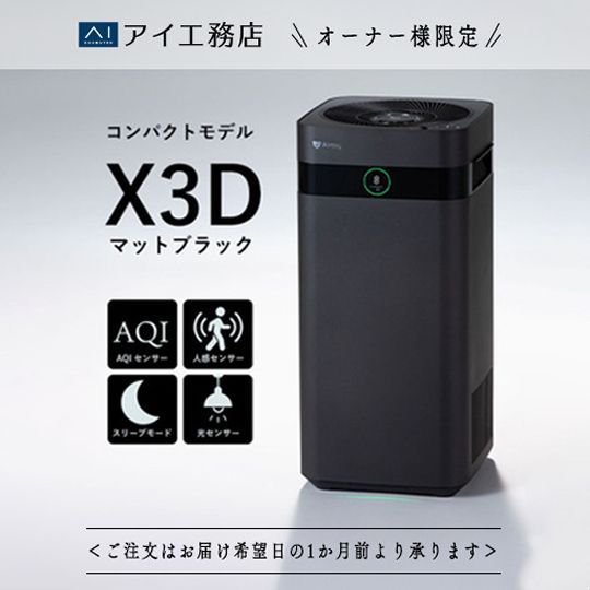 マットブラック