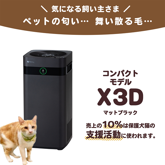 マットブラック