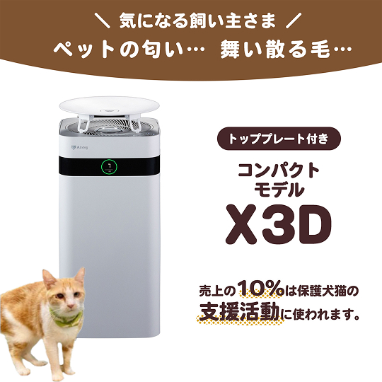 本体(ホワイト)、トッププレート(ホワイト)