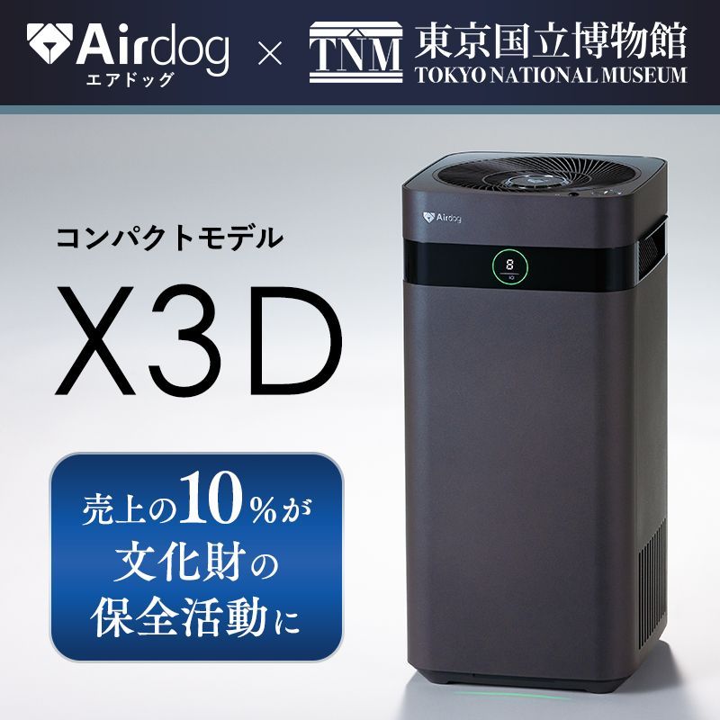 マットブラック