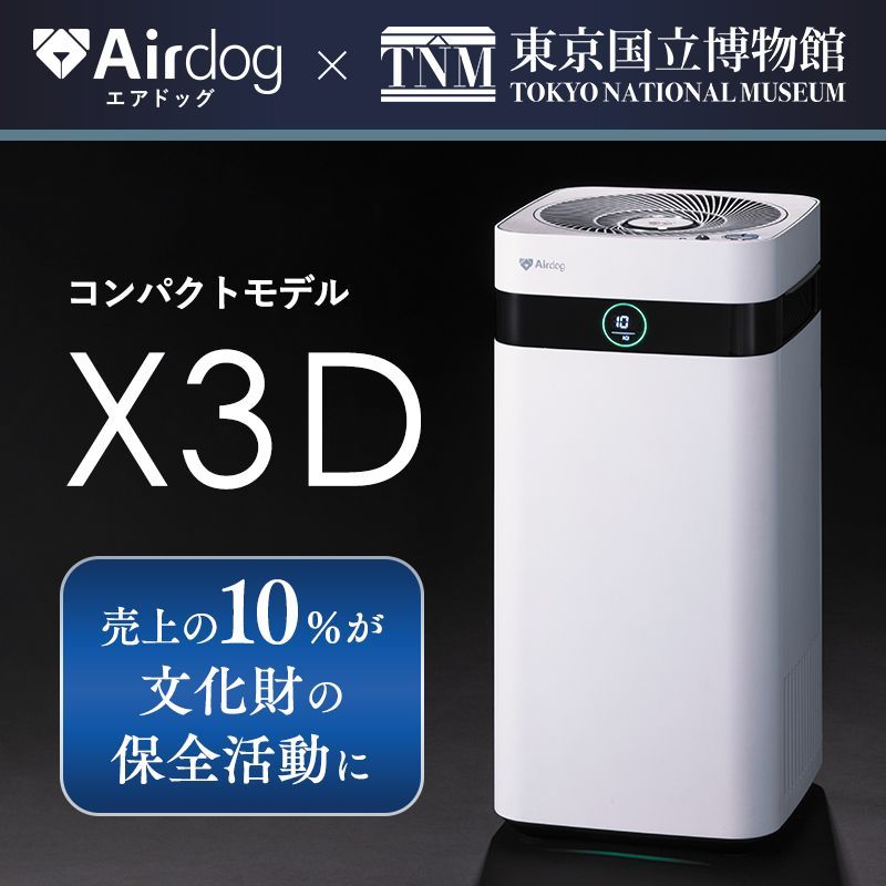 ホワイト