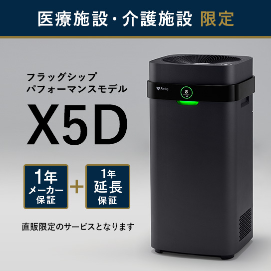 マットブラック