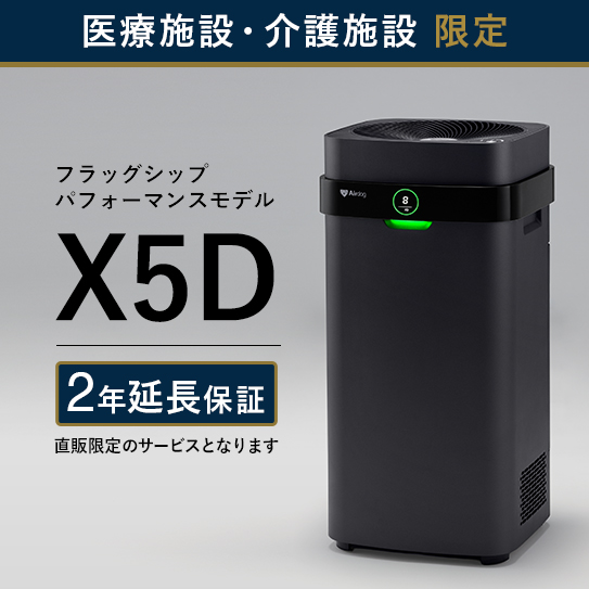 マットブラック
