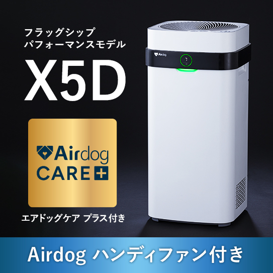 ホワイト