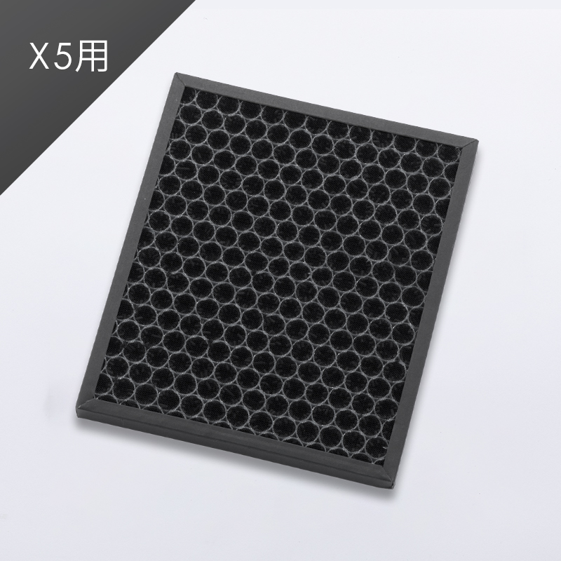 美品 2021年製 Airdog X5s オゾン除去フィルタ新品 公式】Airdog | Airdog X5用｜オゾン除去フィルター(W26.7×D22.7×H2