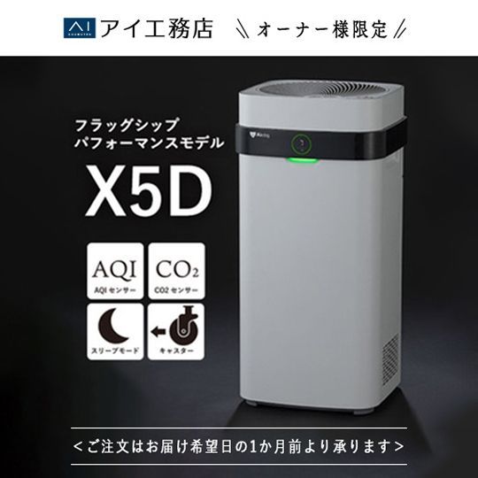 ホワイト