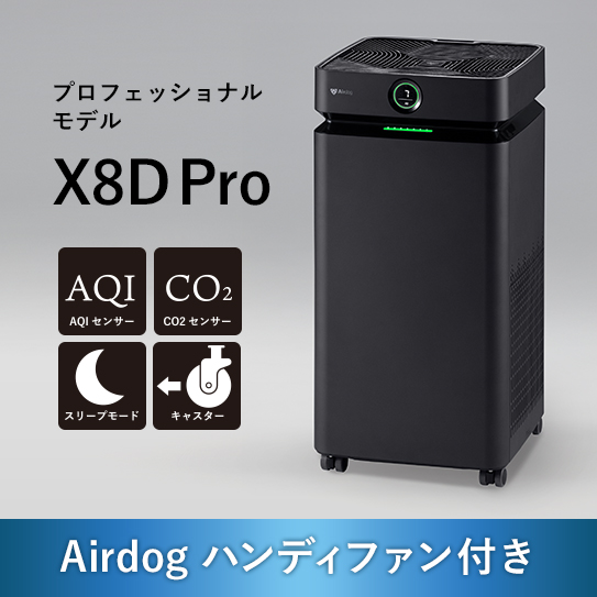 マットブラック
