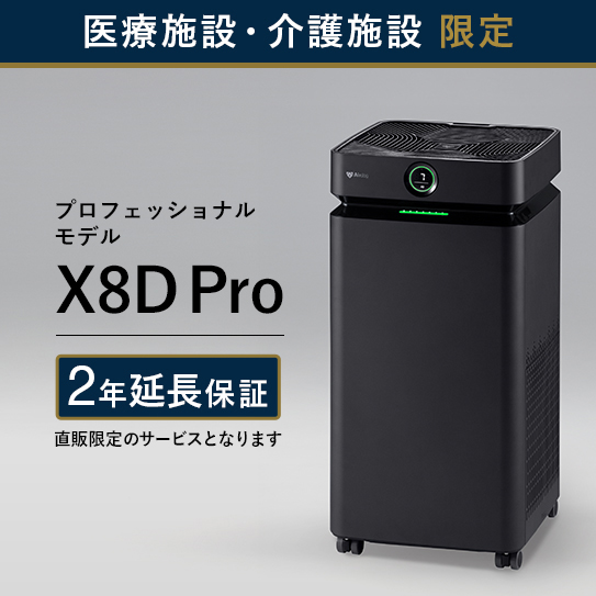マットブラック